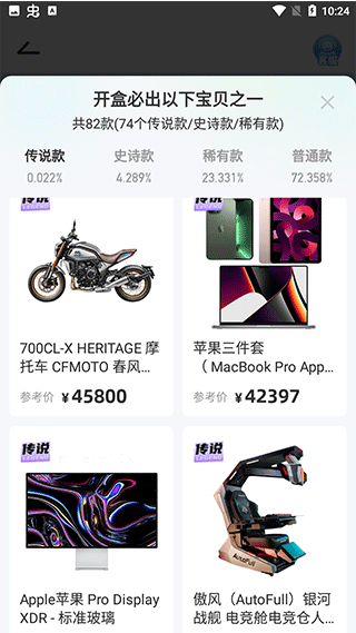 欧气星球