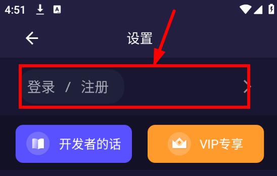 XA变声器