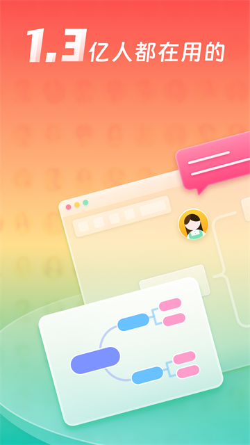 ProcessOn画图截图4