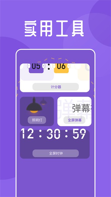 海鱼小说截图1