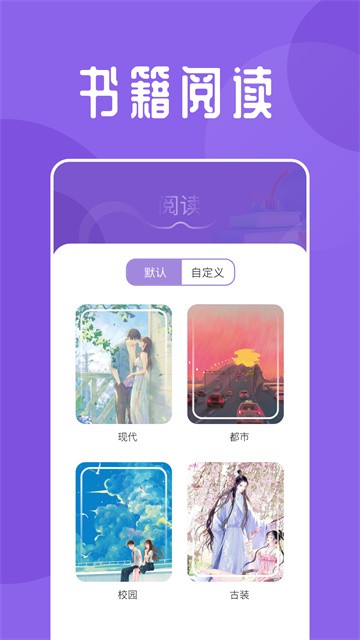 海鱼小说截图3