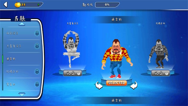 你好邻居2万圣节乌鸦版截图2
