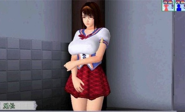 波动少女2手机版