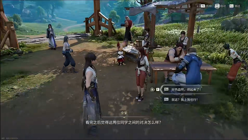 王者荣耀世界事件七与八通关指南 春溪漫滩成就完成方法