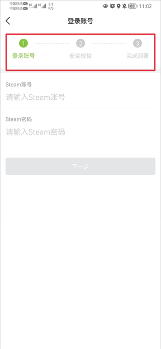 c5game饰品交易