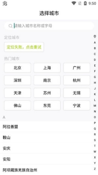 本来生活
