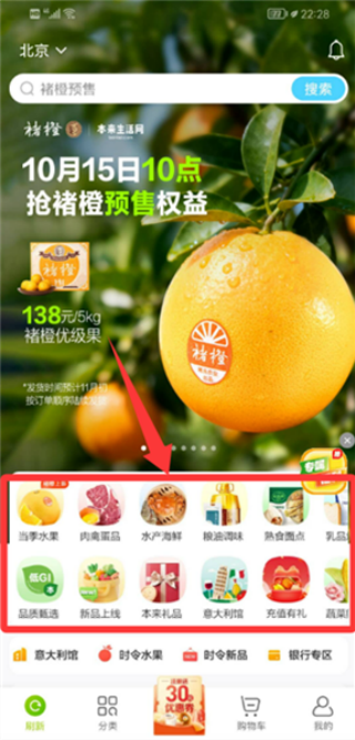 本来生活