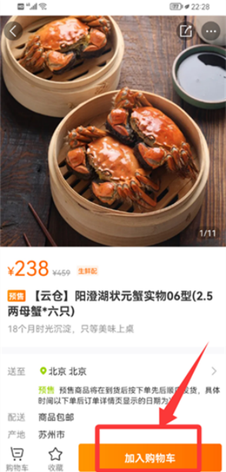 本来生活