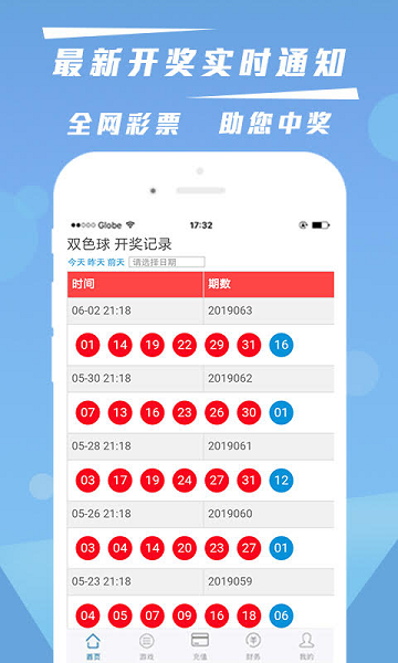 计划之家app官网版截图2
