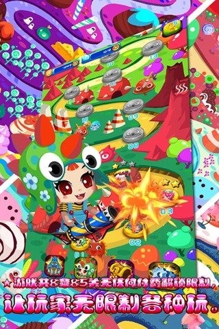 怪兽必须死截图2