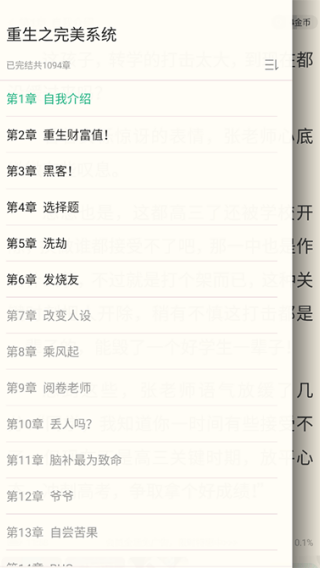 狗狗书籍