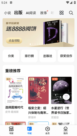 狗狗书籍