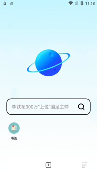 超级浏览器
