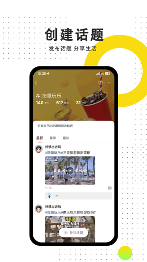 众鑫玩卡截图1