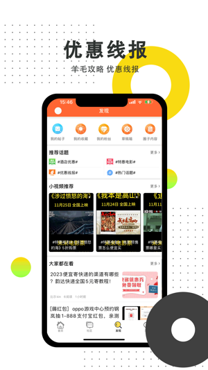 众鑫玩卡截图2