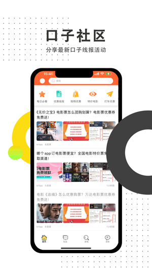众鑫玩卡截图3