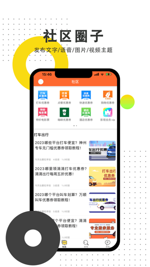 众鑫玩卡截图4