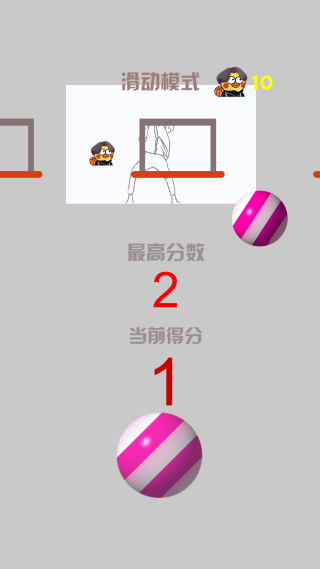 疯狂篮球高手