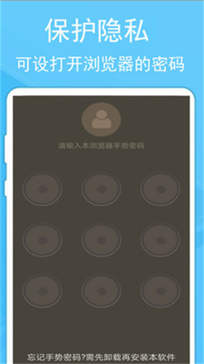 蚂蚁浏览器旧版截图3