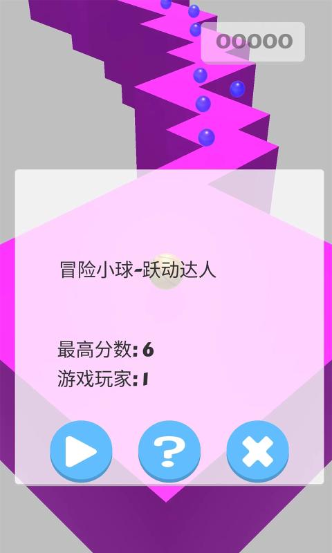 小球跃动