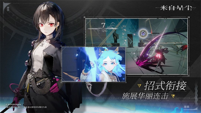 来自星尘截图1