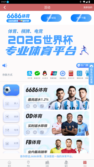 丁丁地图