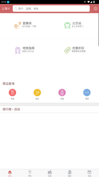 丁丁地图
