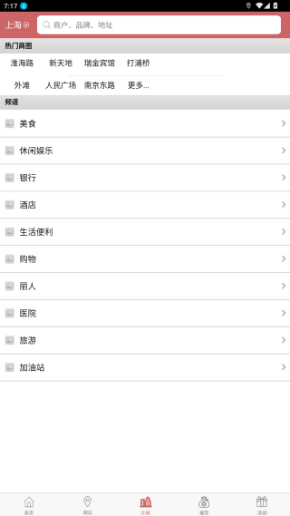 丁丁地图