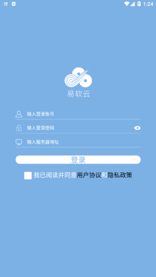 易软云
