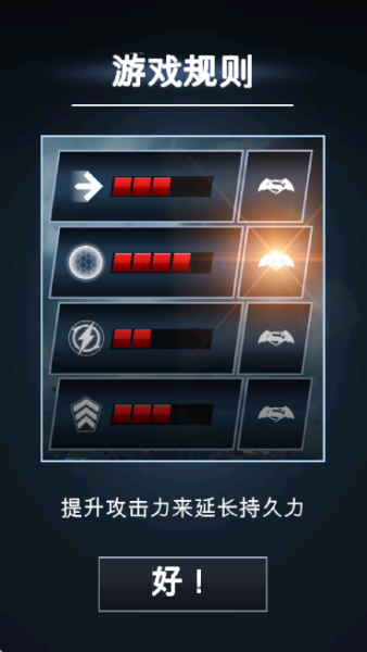 蝙蝠侠大战超人中文版