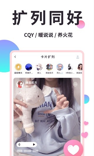 小精灵美化旧版截图1