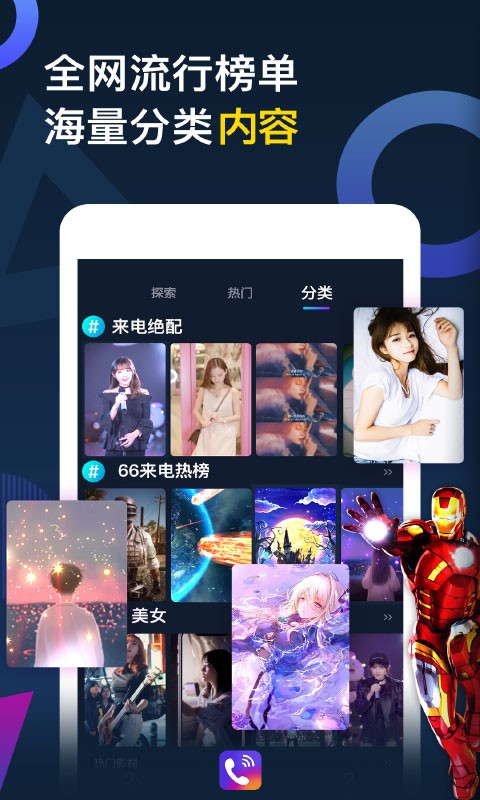 秀来电极速版截图3