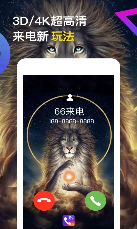 秀来电极速版截图4