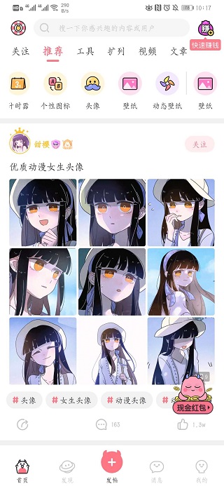小精灵美化旧版