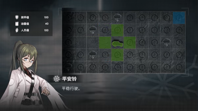 末世百合视觉小说游戏鸢之歌归途 试玩Demo上线Steam