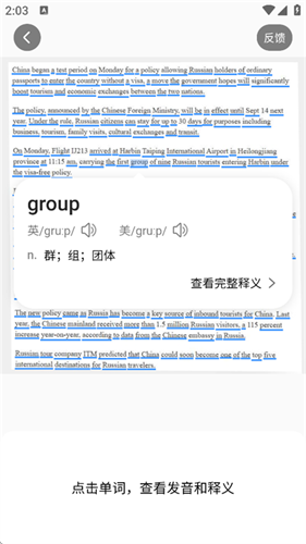 小猿搜题家长版