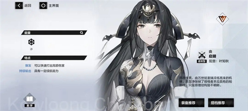 云战双帕弥什最新版