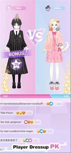 魔法芭比换装公主免广告版截图1