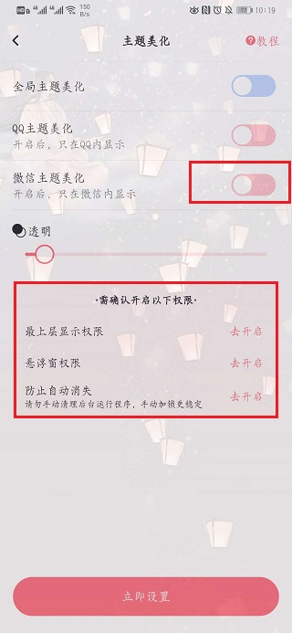 小精灵美化旧版