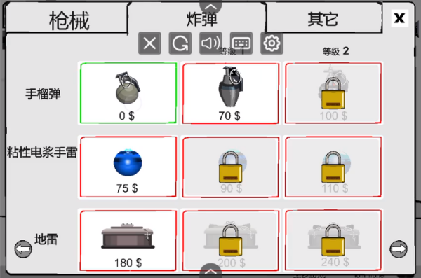 暴打火柴人手机版