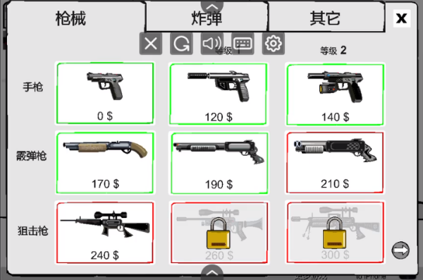 暴打火柴人手机版