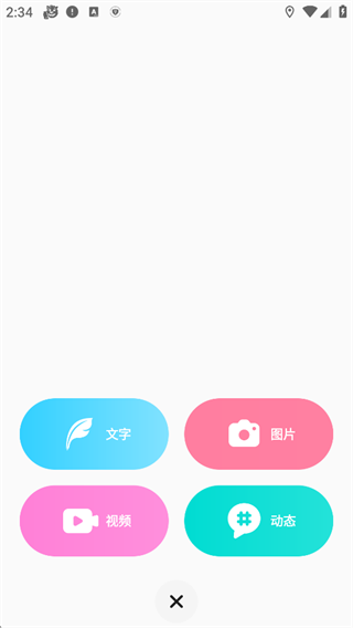 老福特lofter