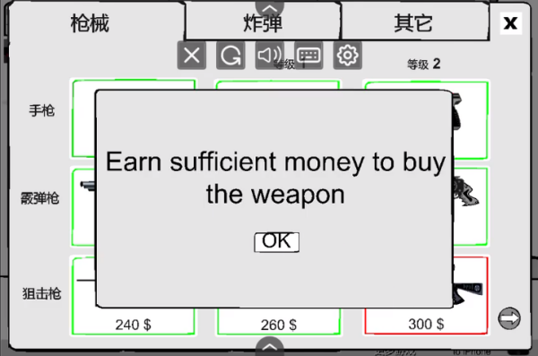 暴打火柴人手机版