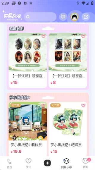 老福特lofter