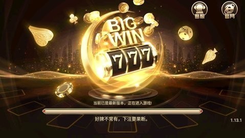 邀月棋牌旧版本2025
