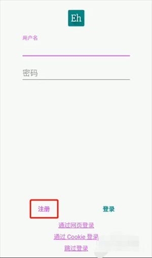 ehviewer1.9.9.9版本