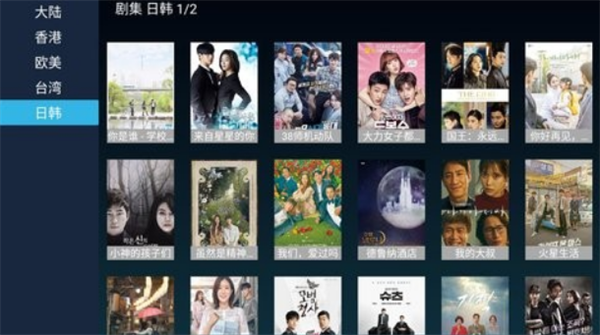 华人TV