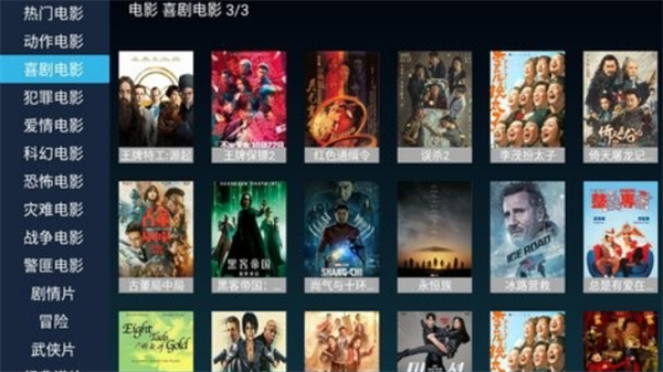 华人TV