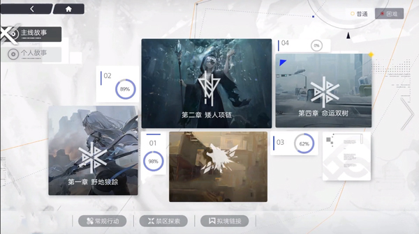 尘白禁区云游戏