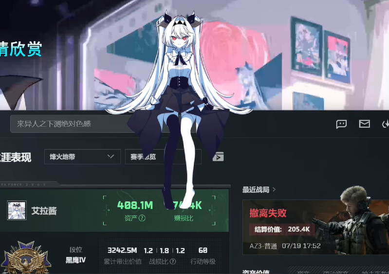 美少女桌面放置养成游戏不存在的莉莉丝Steam正式推出